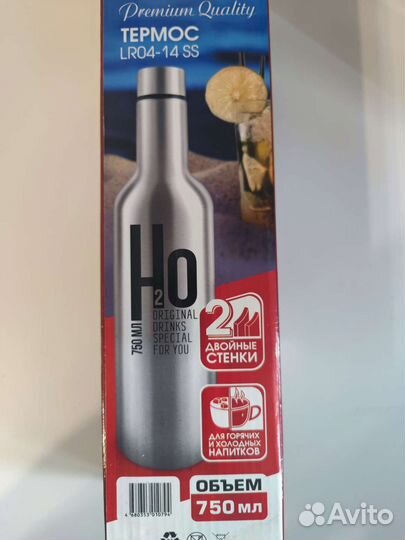 Термос (термобутылка) Lara LR04-14 SS