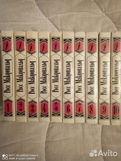 Собрание сочинений Росса Макдональда в 10 томах