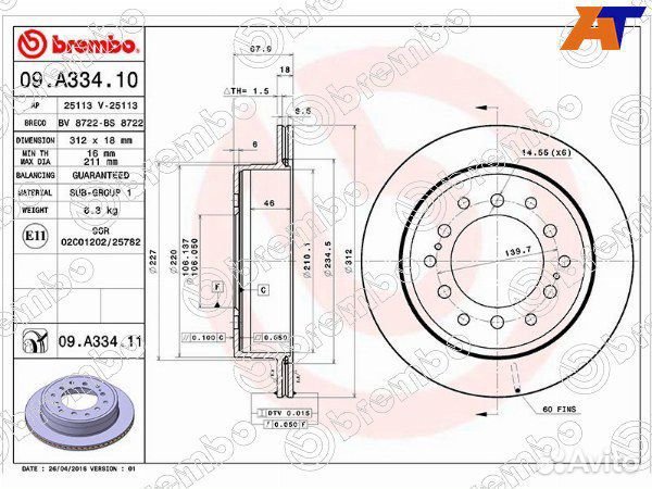 Диск тормозной lexus GX470