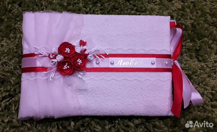 Книга пожеланий. Свадьба