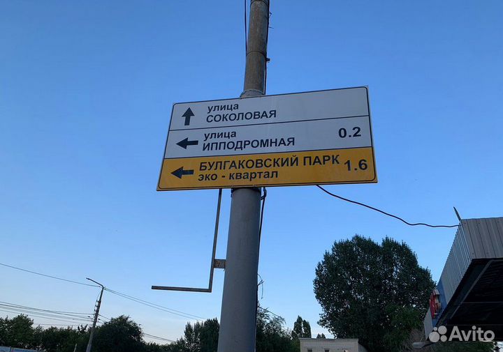 Дорожные знаки, Указатели информационные