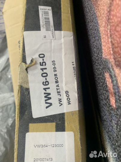 Капот volkswagen bora