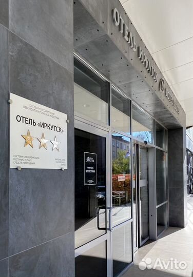 Уборщик/Клинер 1/3