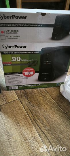 Ибп бесперебойник