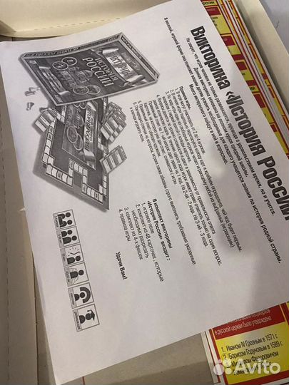 Настольная игра про историю России