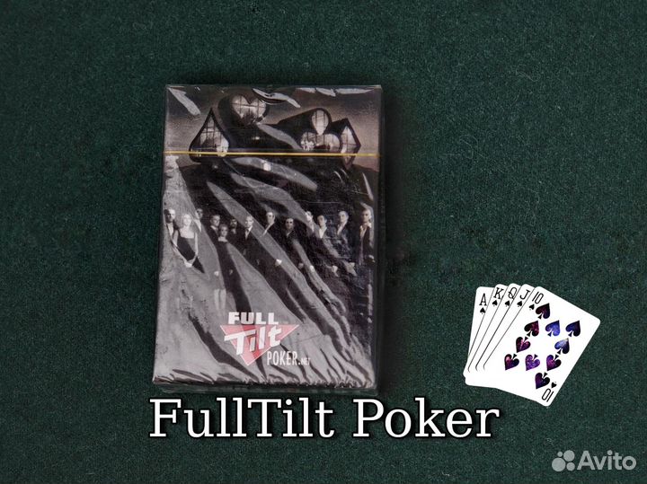 Игральные карты