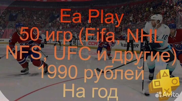 550 игр на Ps4/5, Premium (год) Владикавказ и Рсоа