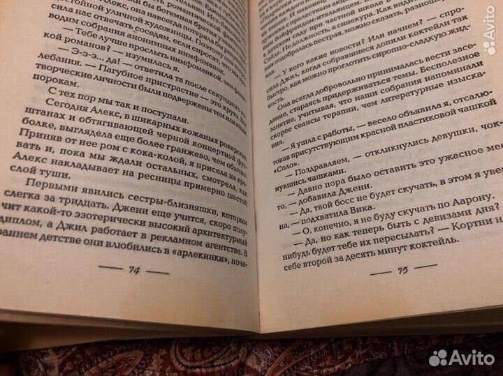 У каждого своя цена книга