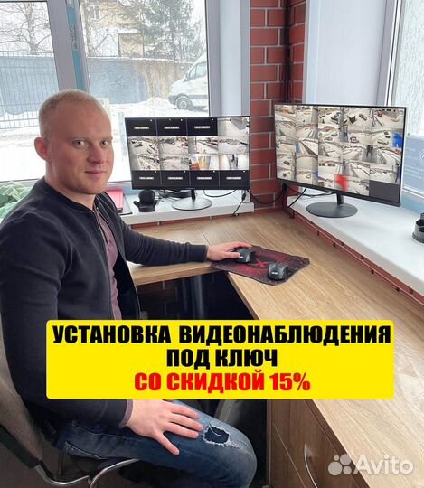 Видеонаблюдение. Монтаж под ключ