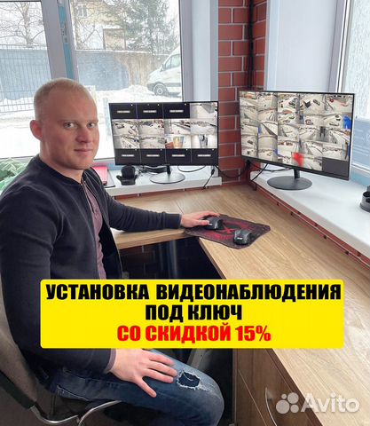 Видеонаблюдение. Монтаж под ключ