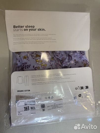 Пижама детская 128-134