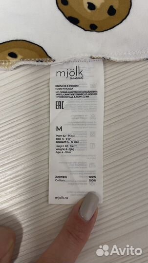 Пеленка кокон mjolk новые