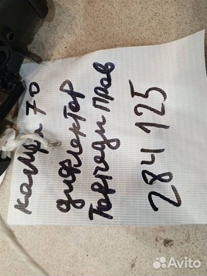 Дефлектор воздушный правый Toyota Camry XV70 2017