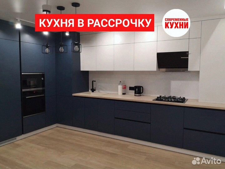 Кухонный гарнитур 2 метра