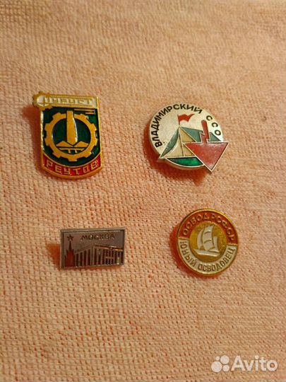 Значки СССР