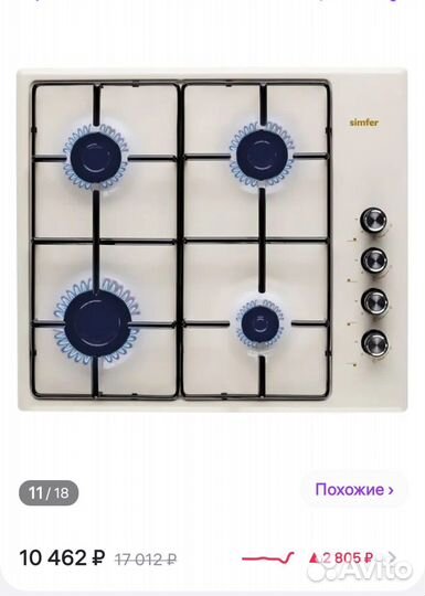 Варочная панель новая