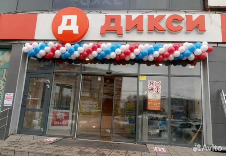 Оформление шарами на открытие магазина