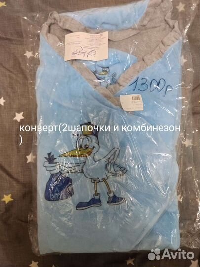 Конверт на выписку новый