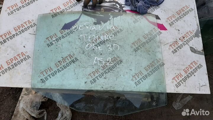 Шкода Октавия Стекло заднее правое AS2 Прав