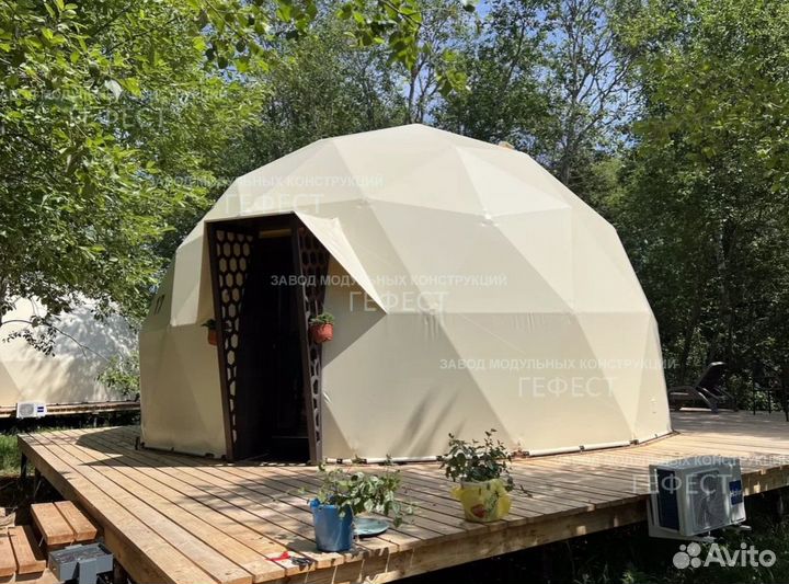 Готовый глэмпинг, шатер сфера