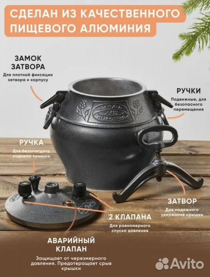 Казан Афганский