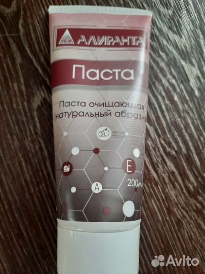 Крем очищающий, защитный, паста