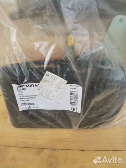 Ручка сдаижной двери Iveco Daily 1996 -2006