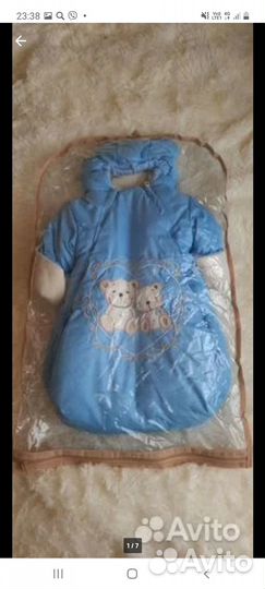 Зимний конверт на овчину для новорожденных