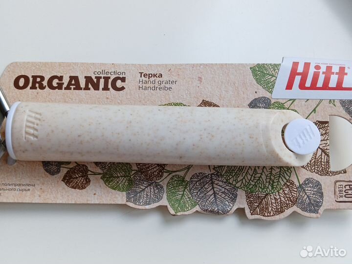 Новое для кухни: Терка ручная стакан для коктейлей