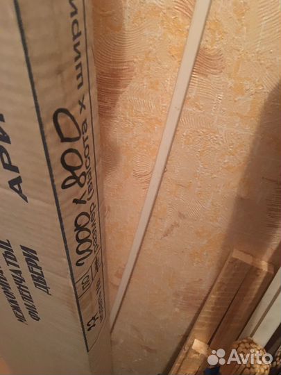 Дверное полотно 2000x800