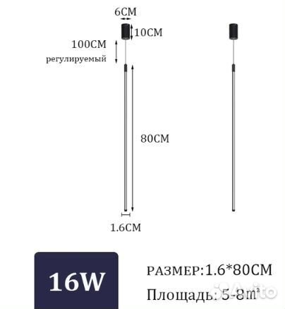 Подвесной потолочный светильник в стиле