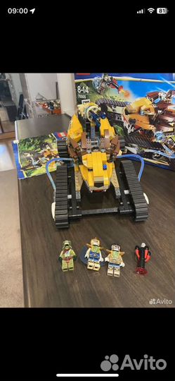 Lego Chima 70005