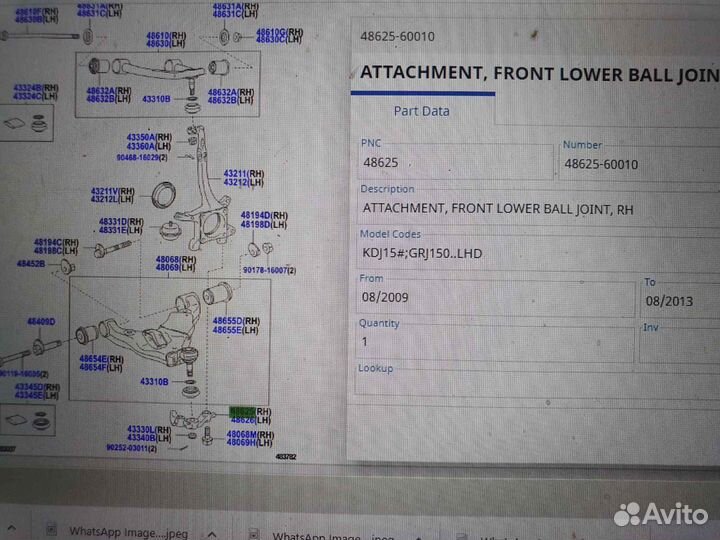 Кронштейн опоры шаровой land cruiser (150) -prado