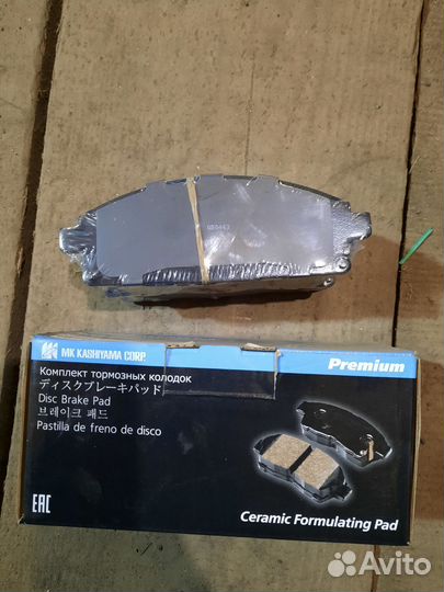 Тормозные колодки задние