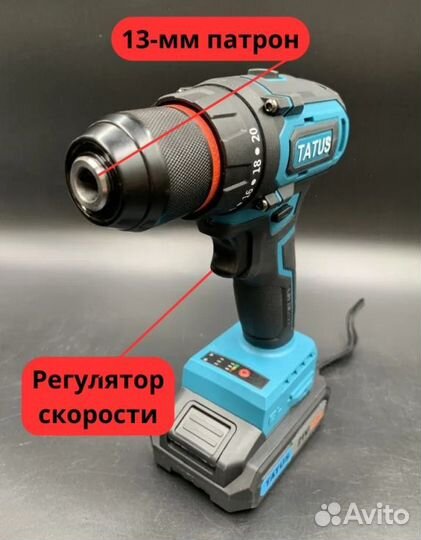 Аккум. Шуруповерт tatus 21V-5A