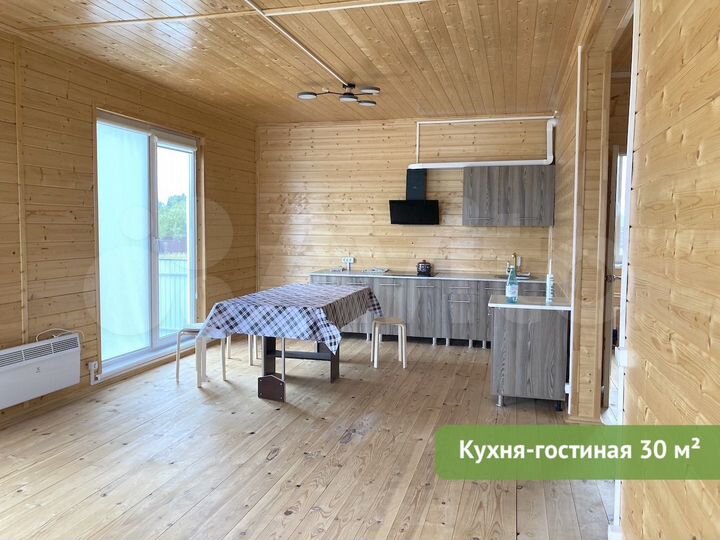 Дом 114,2 м² на участке 7 сот.