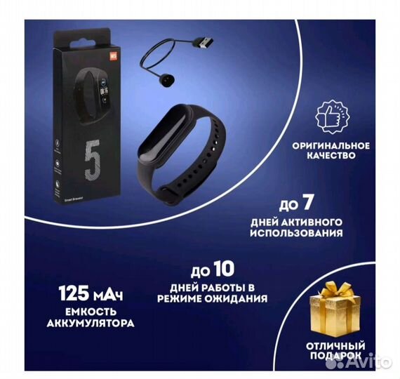 Фитнес браслеты