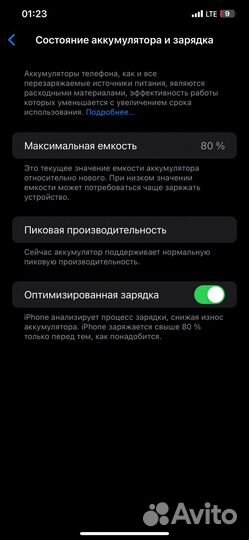 iPhone Xs Max, 64 ГБ