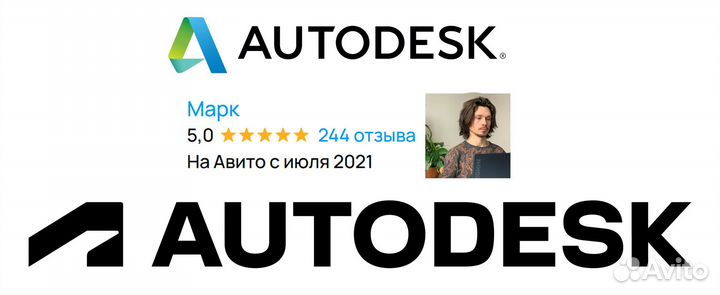 Установка Autodesk, Autocad, 3Ds Max, Revit и т.д
