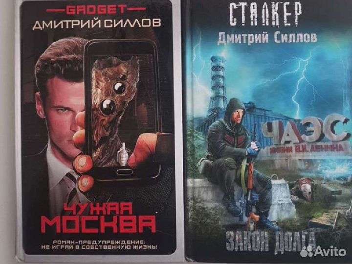 Сталкер серия снайпер