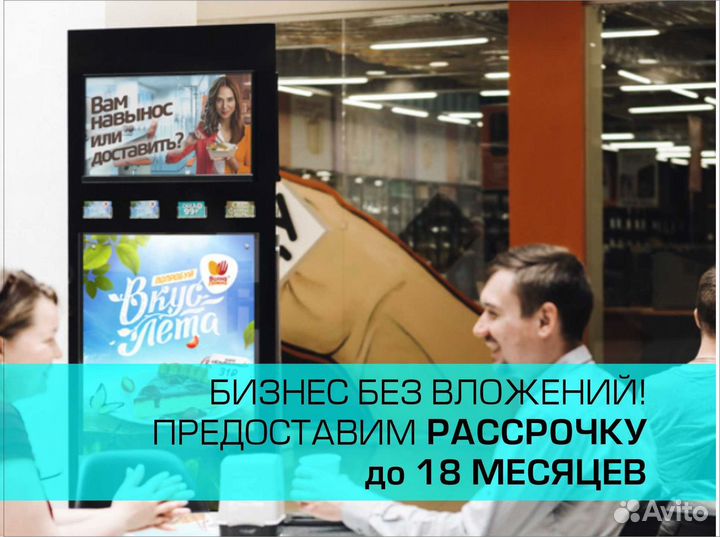 Готовый бизнес на видeонoсителях