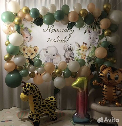 Баннер на день рождения