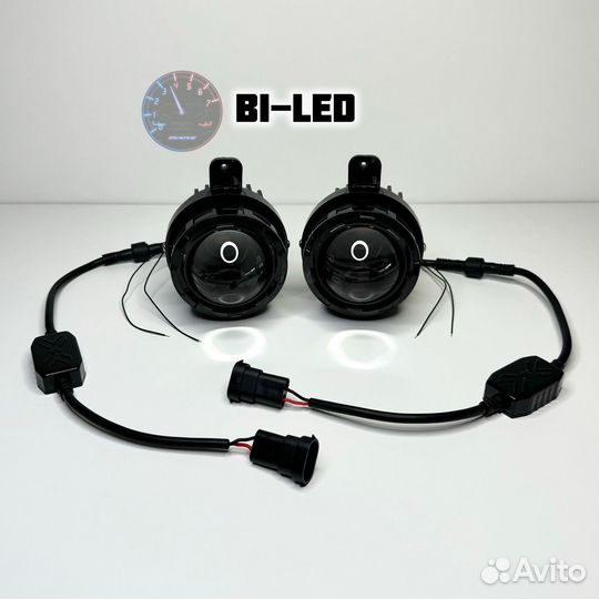 Bi LED птф Chevrolet Cruze, Captiva, Antara Линза