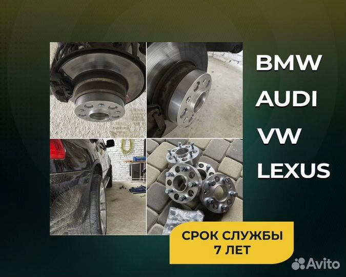 Проставка 20мм 5х110/5х114,3 цо 65,1 на 66,1