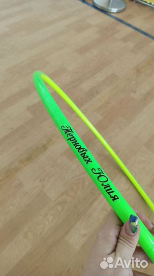 Обмотка Обручей и булав для гимнастики