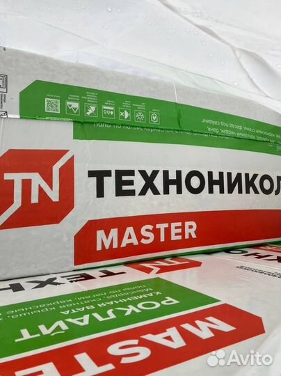 Утеплитель для теплоизоляции бюджет