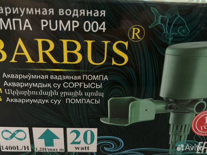 Внутренний фильтр для аквариума