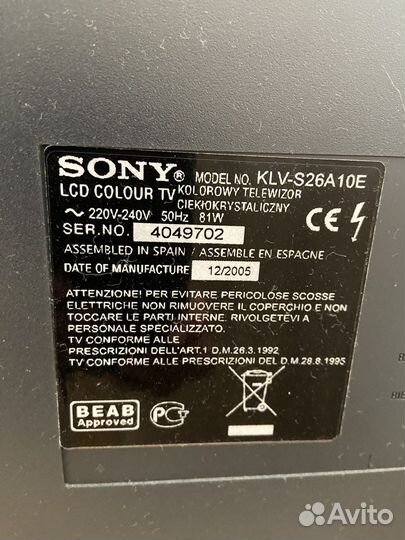 Телевизор sony bravia