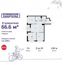 4-к. квартира, 66,6 м², 11/19 эт.