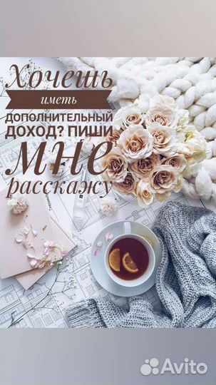 Администратор. Подработка. Работа удалённо